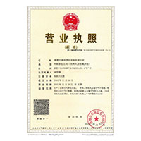 强奸骚逼视频>
                                      
                                        <span>营业执照</span>
                                    </a> 
                                    
                                </li>
                                
                                                                
		<li>
                                    <a href=